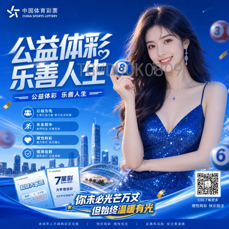 最新2026美加墨世界杯球员名单阵容：强队核心与新星展望